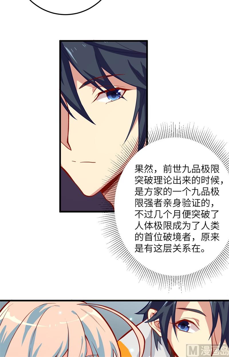 013 汉北大学报到31