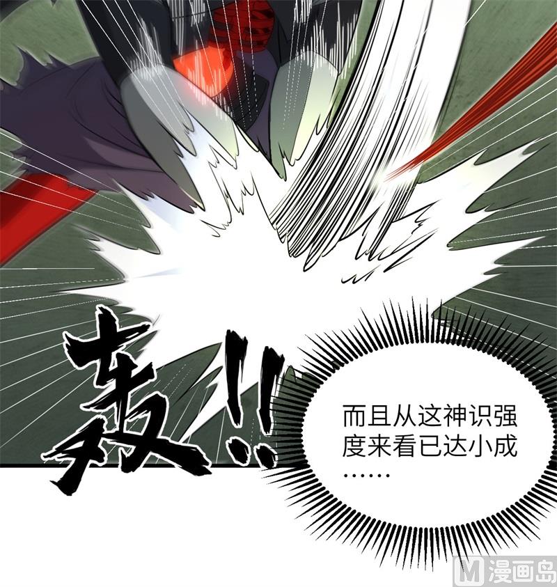 109 尸炎56