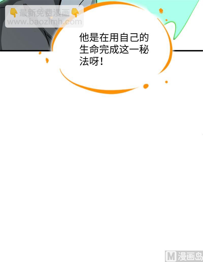 092 仓山怒，逆乾坤67