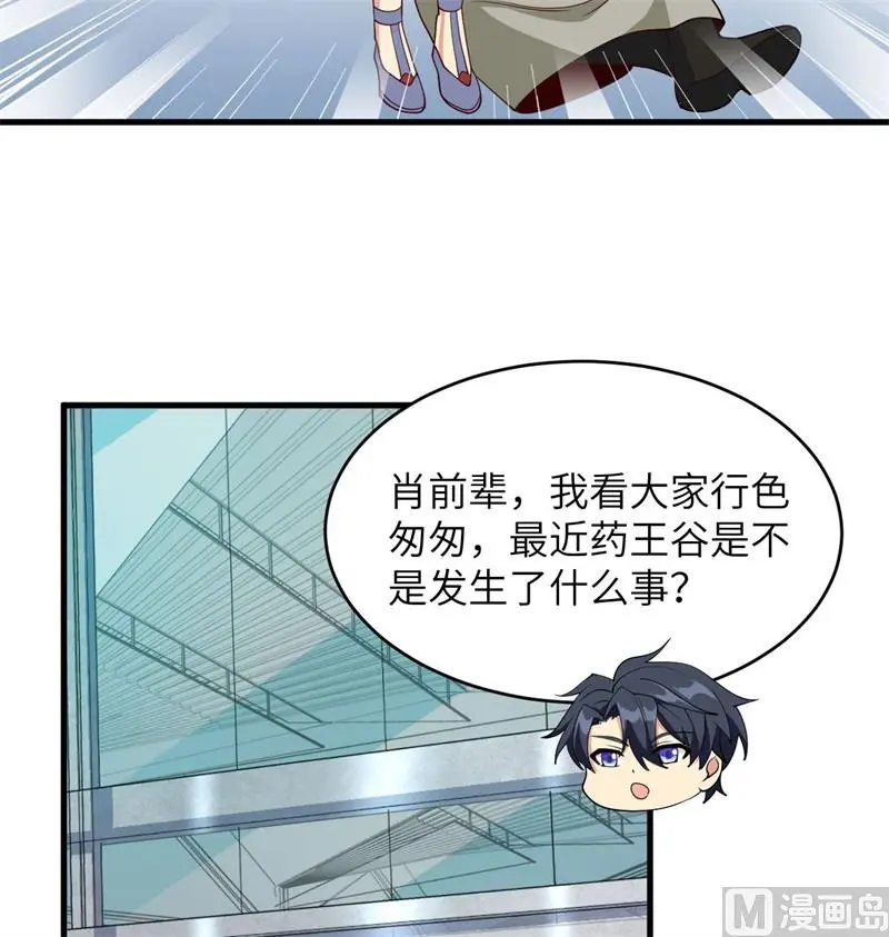 131 你没死真的太好了52