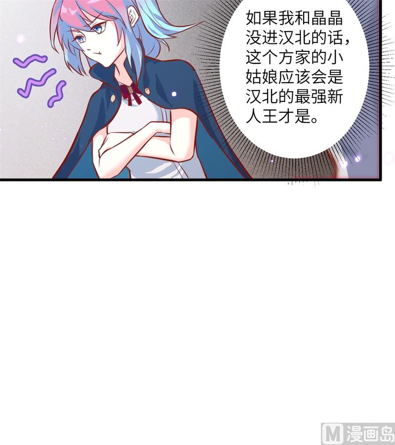 013 汉北大学报到33