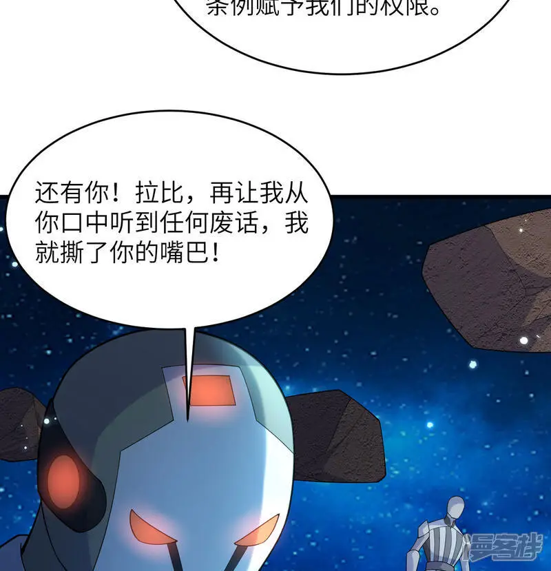 第192话 游猎者20