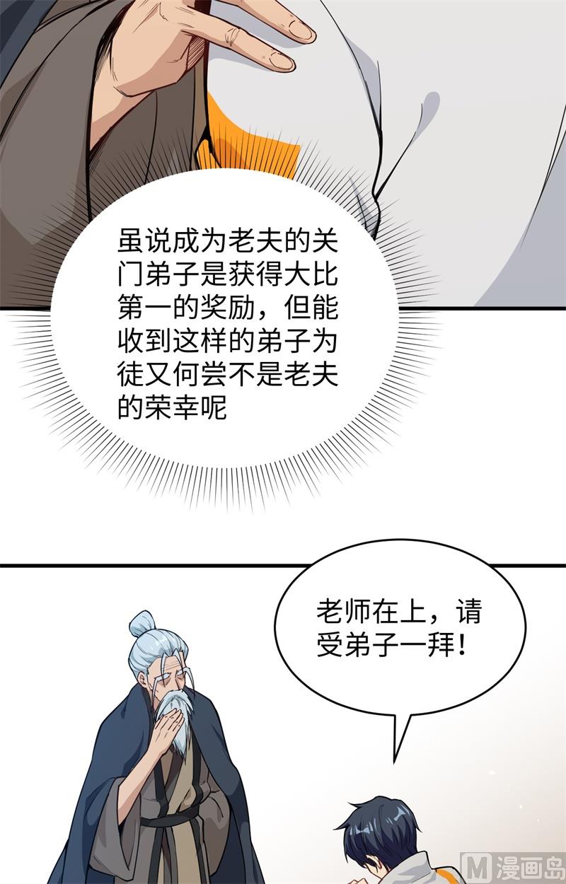 060 约定16