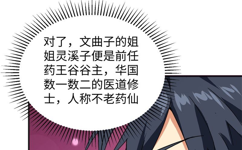 100 先见之明46
