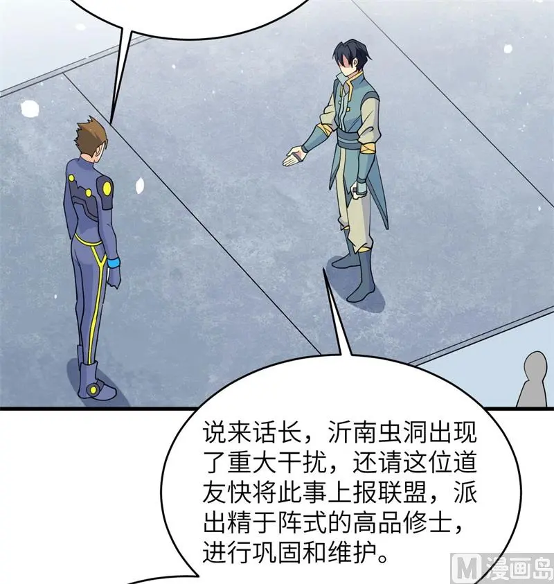 133 不老，您一点都不老！29