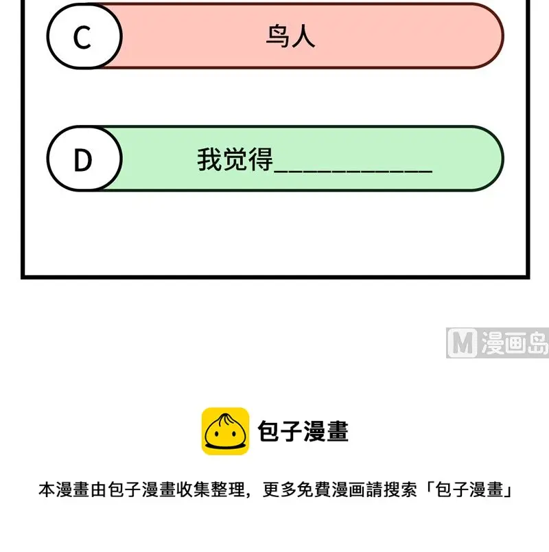 131 你没死真的太好了67