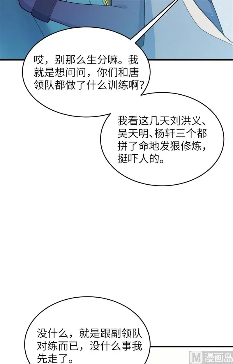 139 任务来了7