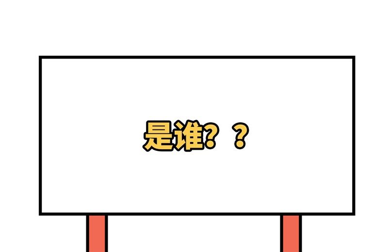 112 天人之隙69