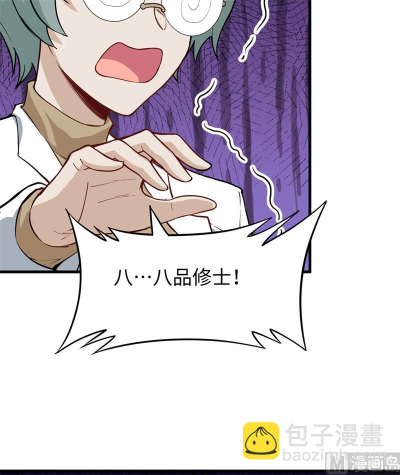 051 突然袭击53