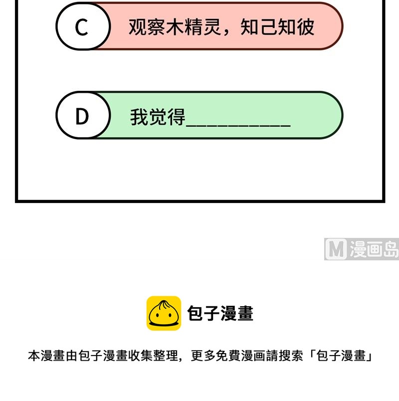 113 降临73