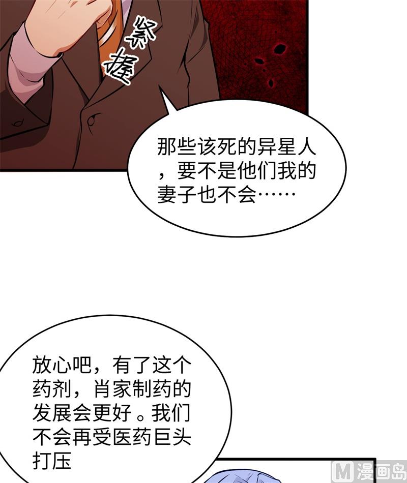 043 人族崛起的第一步57