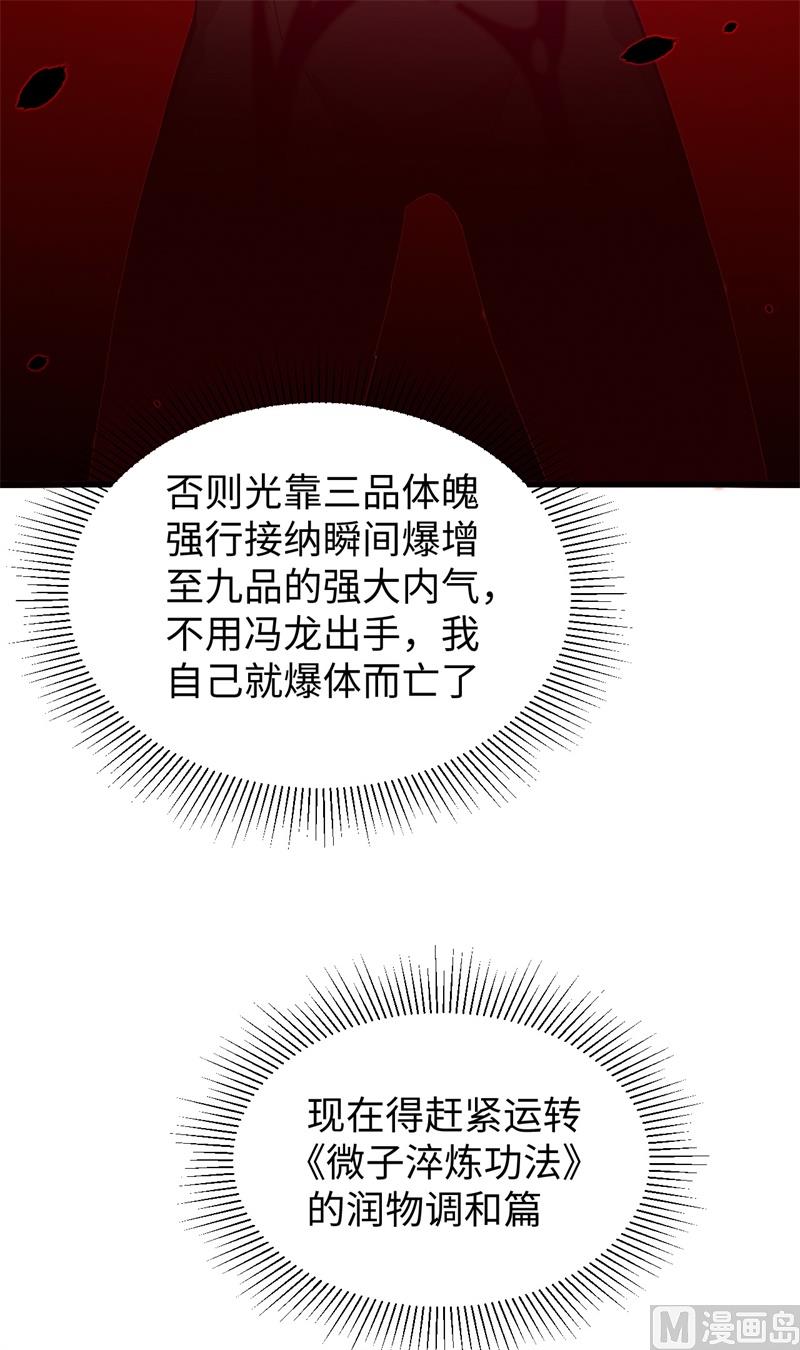 053 刻不容缓42