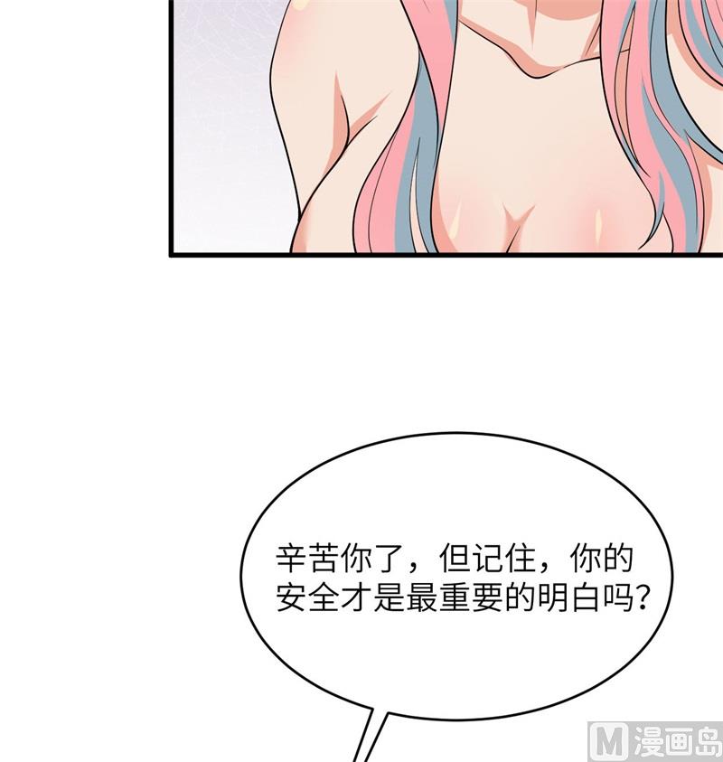 135 有容乃大大师姐8
