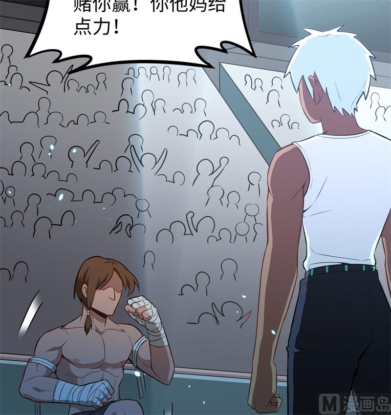 036 拳赛开打17