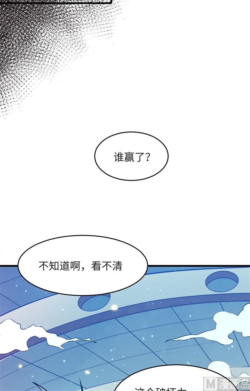 024 王晶晶VS宋璐，剑道之争！41