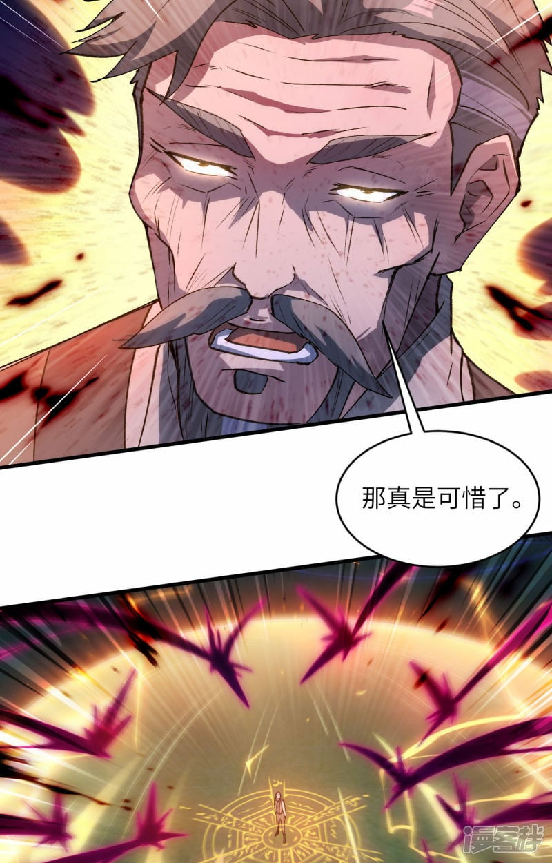   第151话 这个修士来自未来7