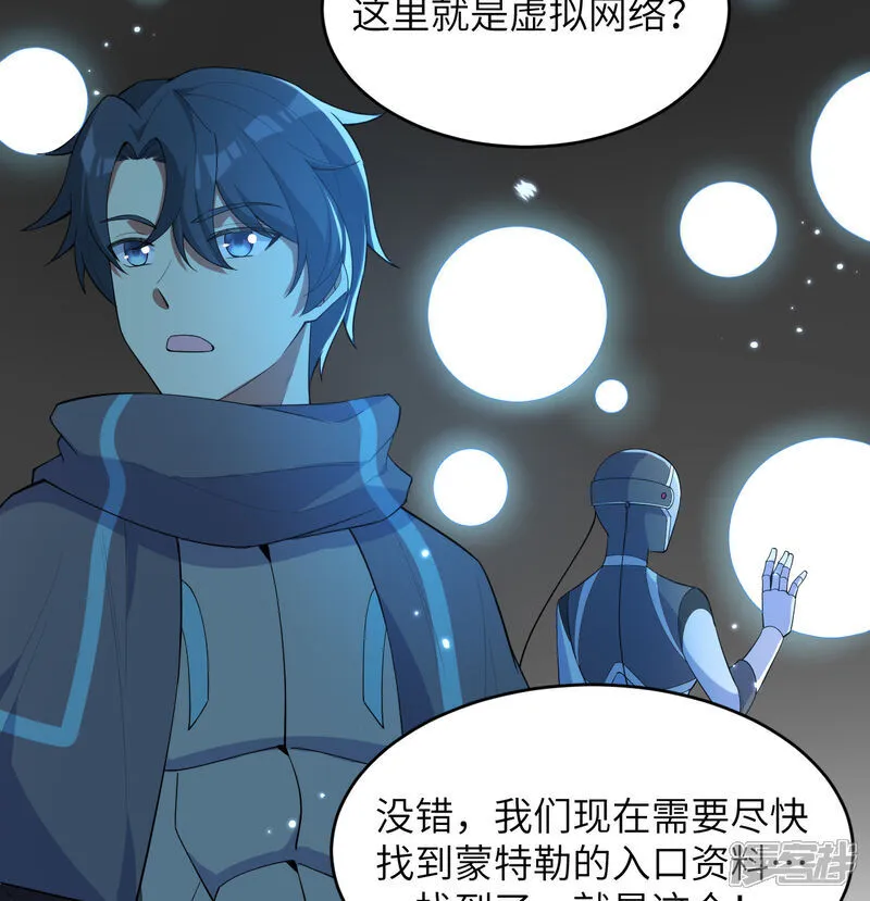 第207话 极乐天堂18