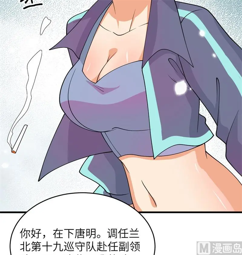 135 有容乃大大师姐32