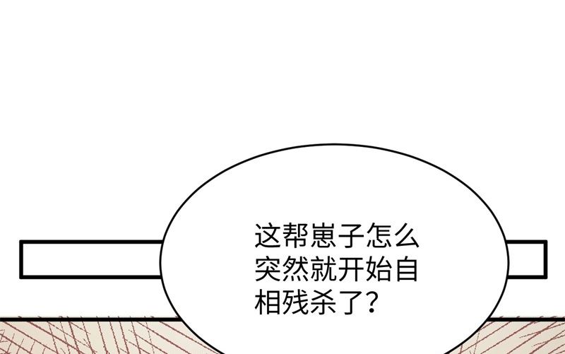 094 异星人的目标14