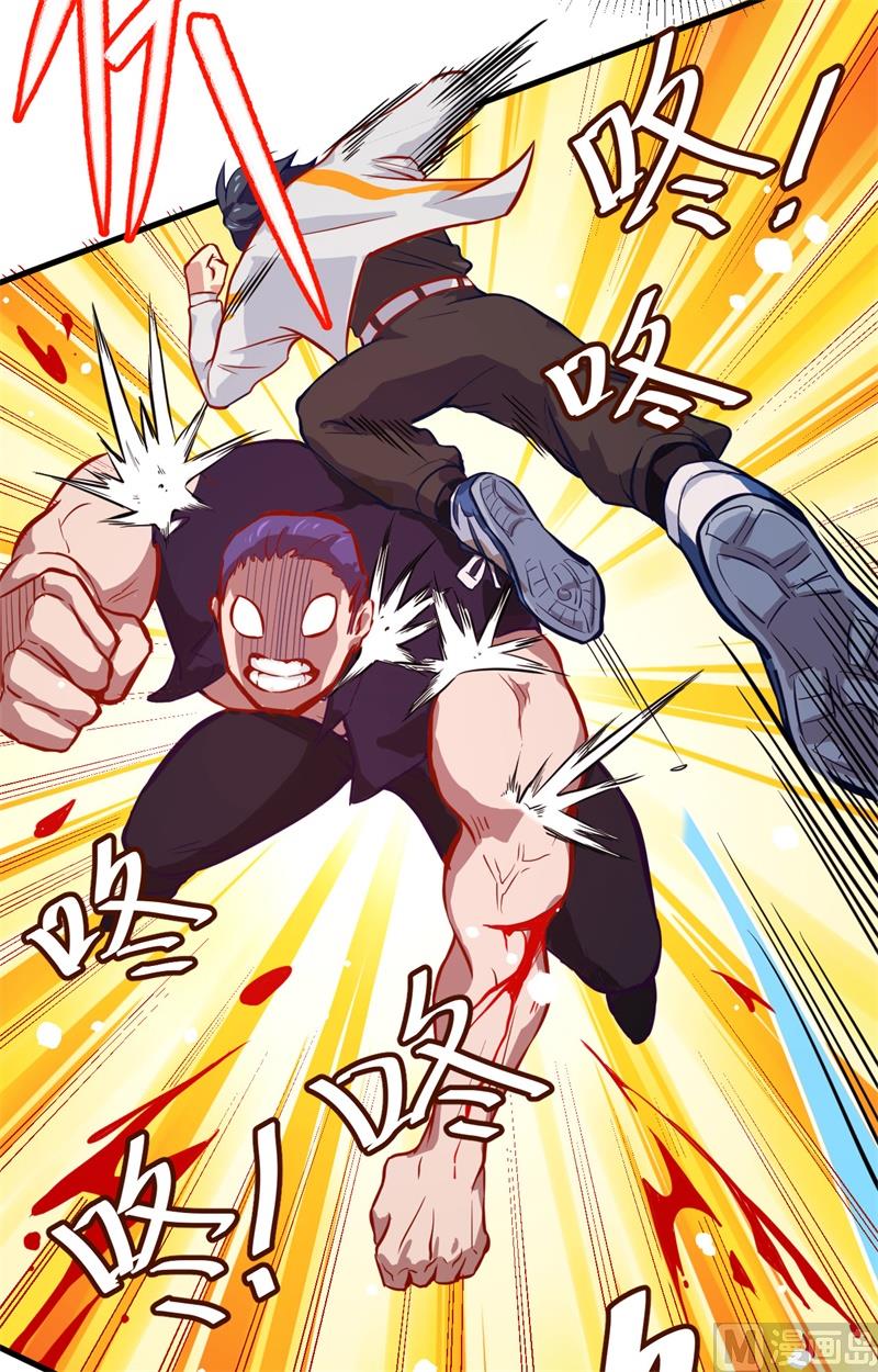 012 修道天赋，针刺死穴！7