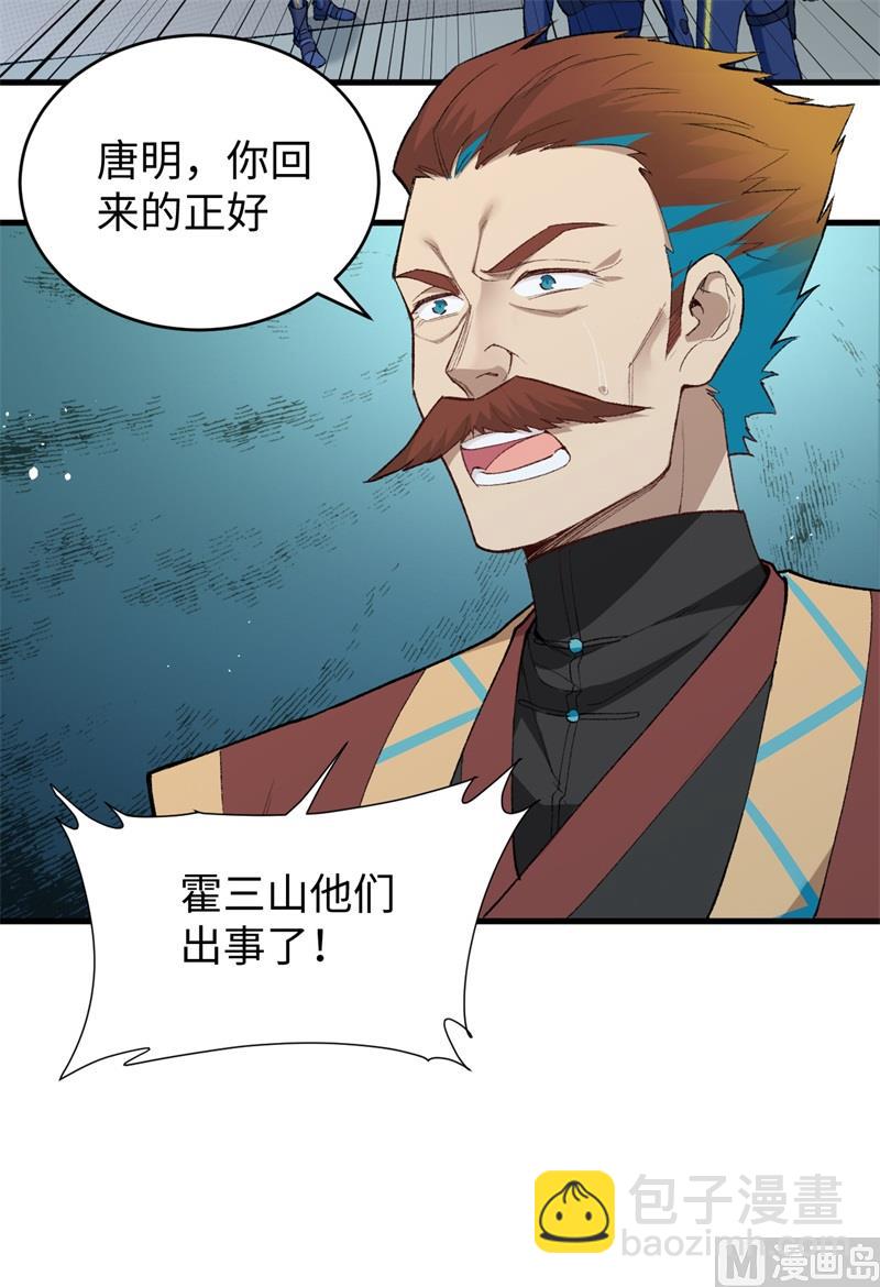 073 敌人的敌人就是朋友46