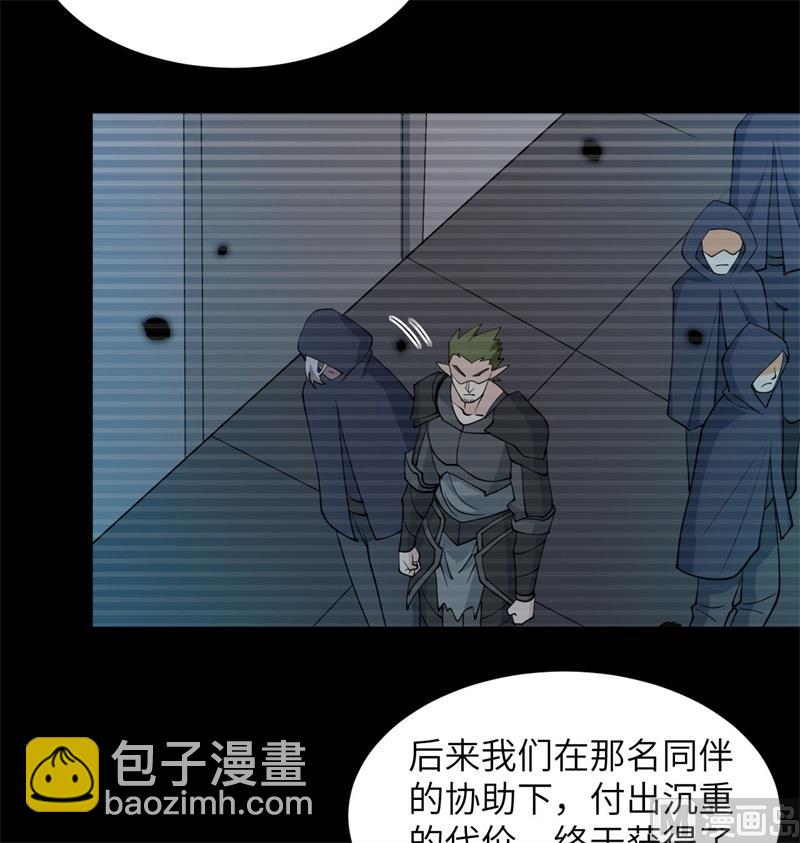 119 追袭33