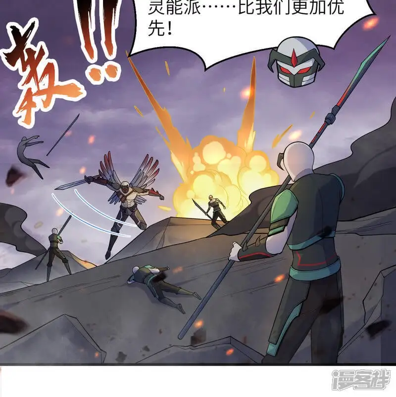 第187话 星环计划3