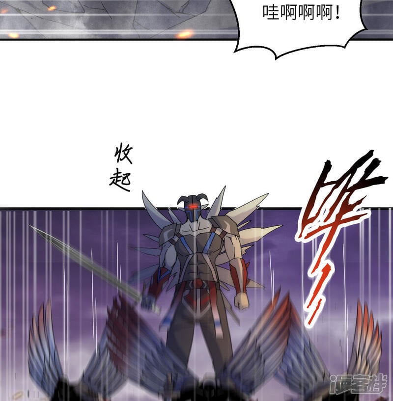   第178话 饱和式打击15