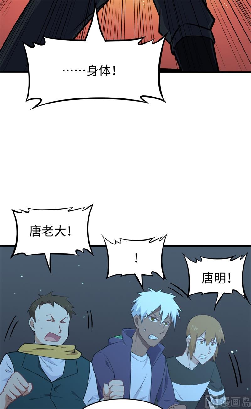 039 砸场子！27