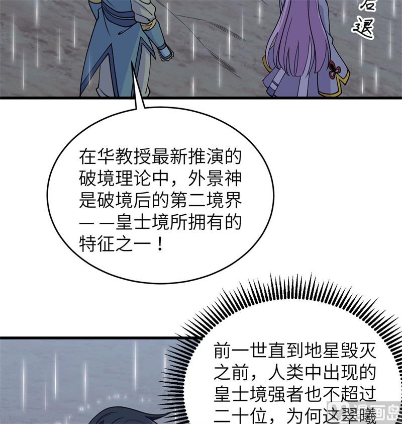 123 外景神51