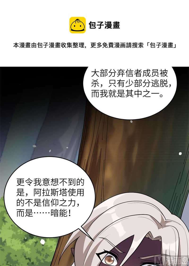 119 追袭36