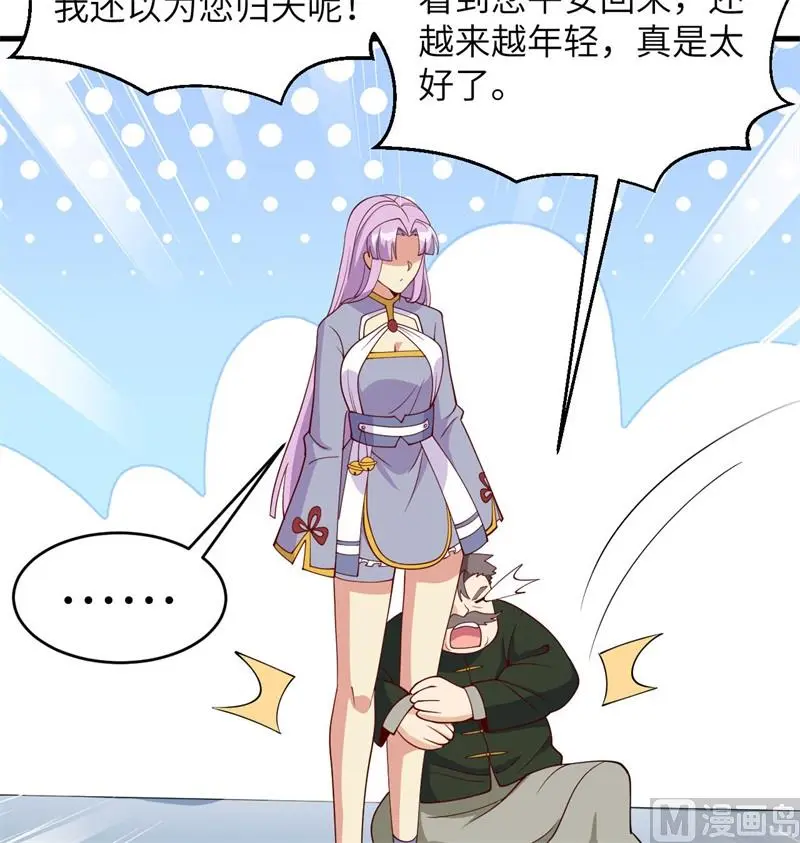 131 你没死真的太好了51