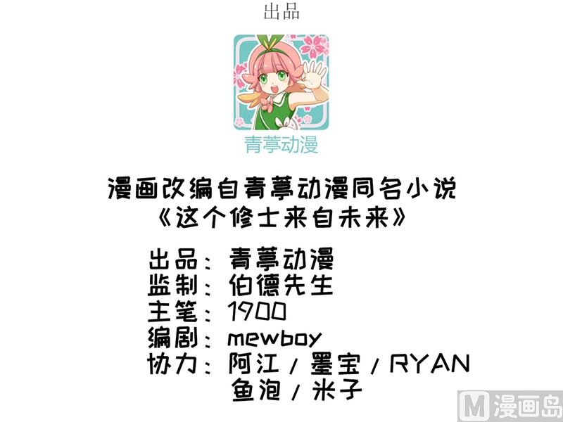 062 破境理论前篇2