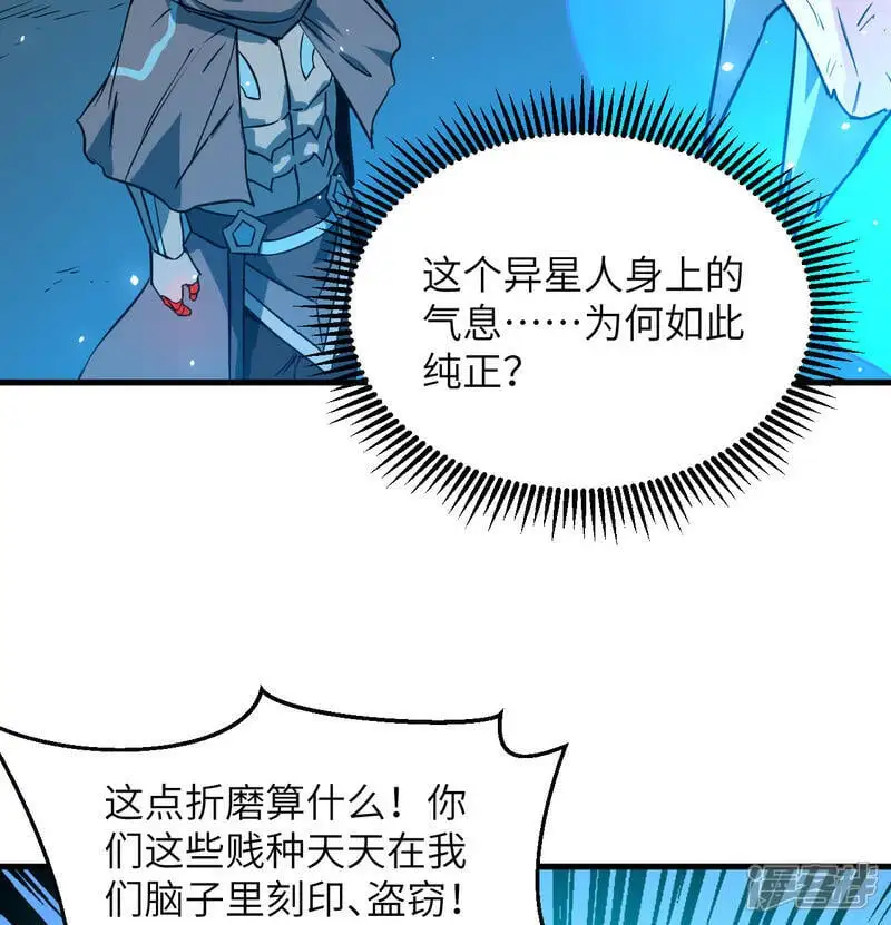   第181话 囚徒36