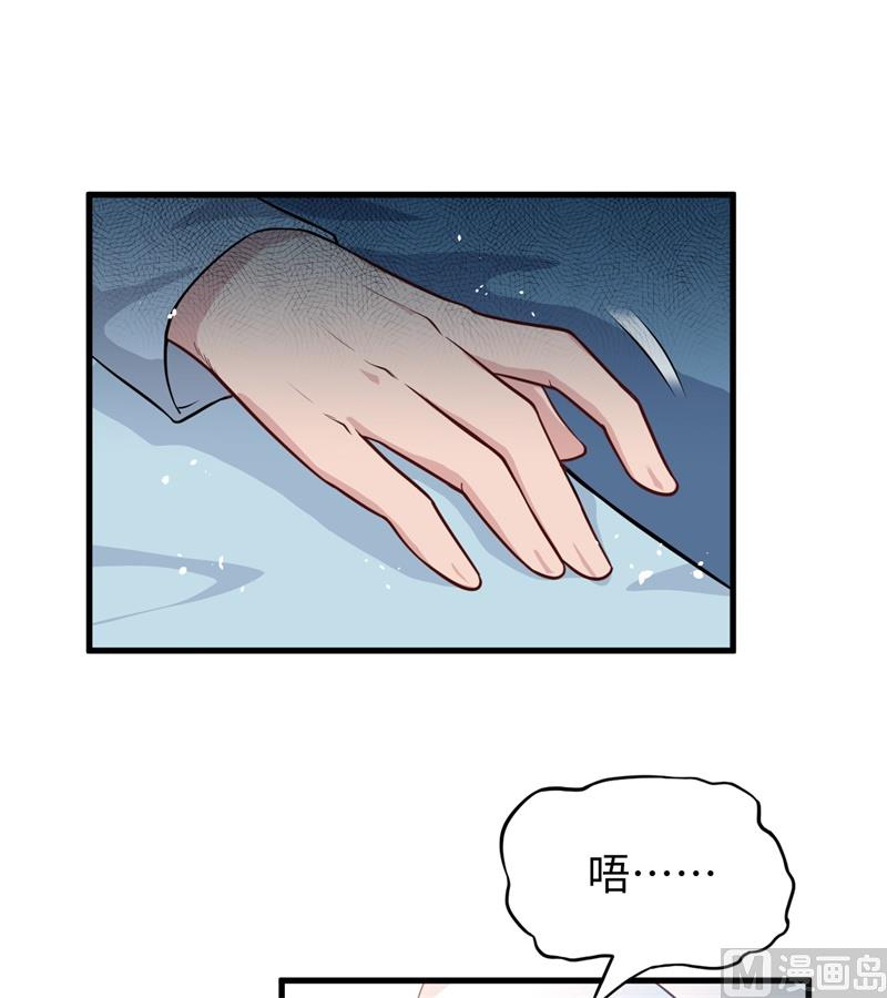 041 灵毒拔除38