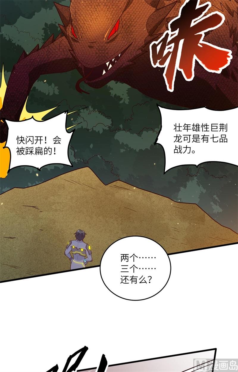 142九级战士来袭25
