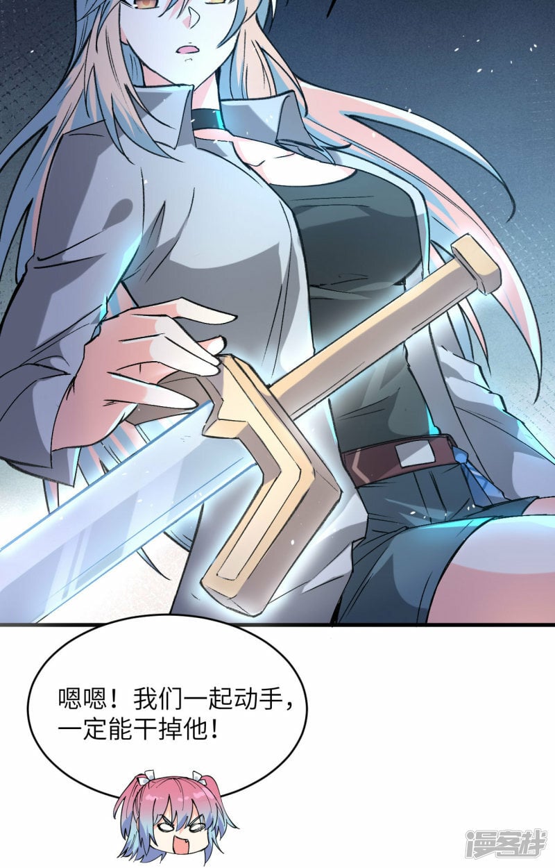   第155话 天元大典，行刑！15