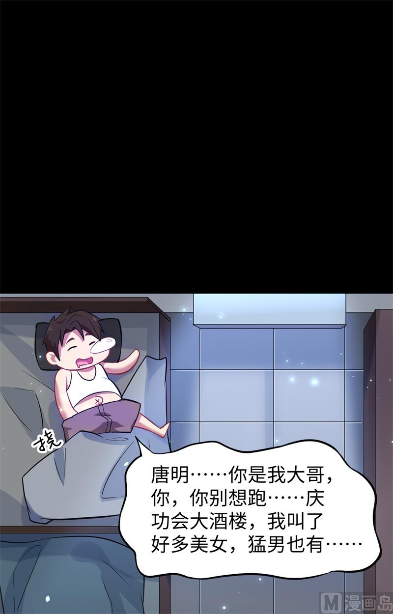 028 关系确认12