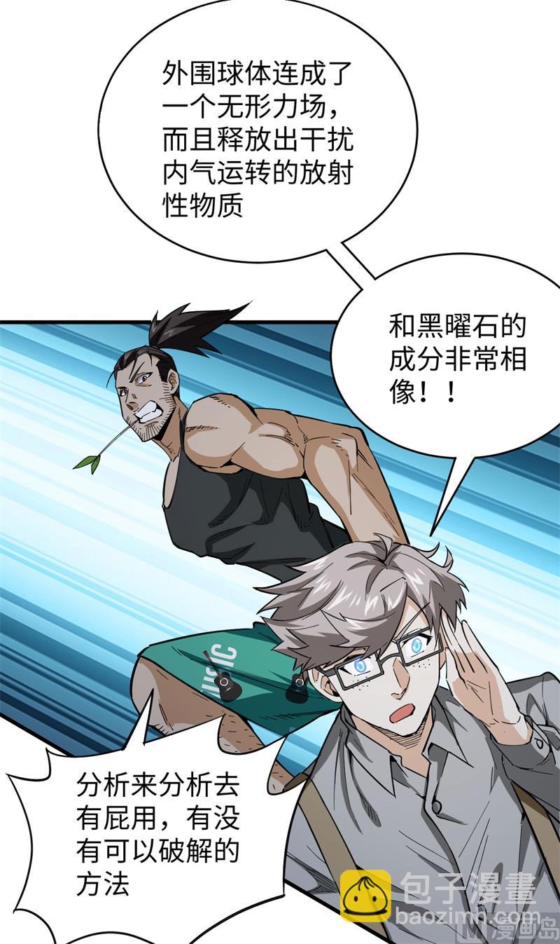 095 调虎离山15