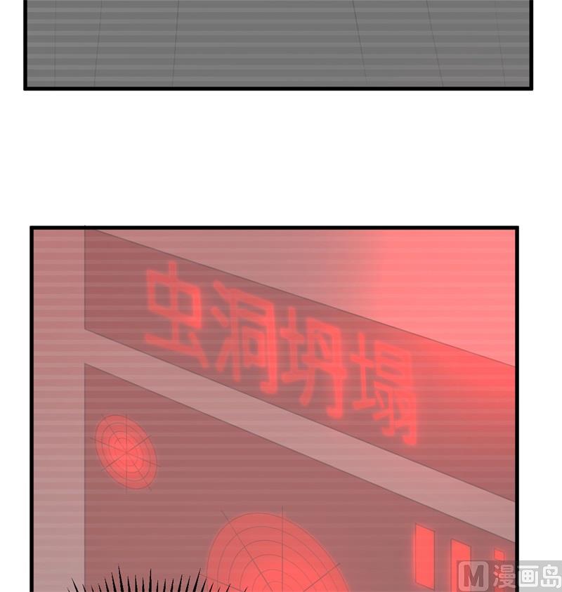 106 焚魂煞气35