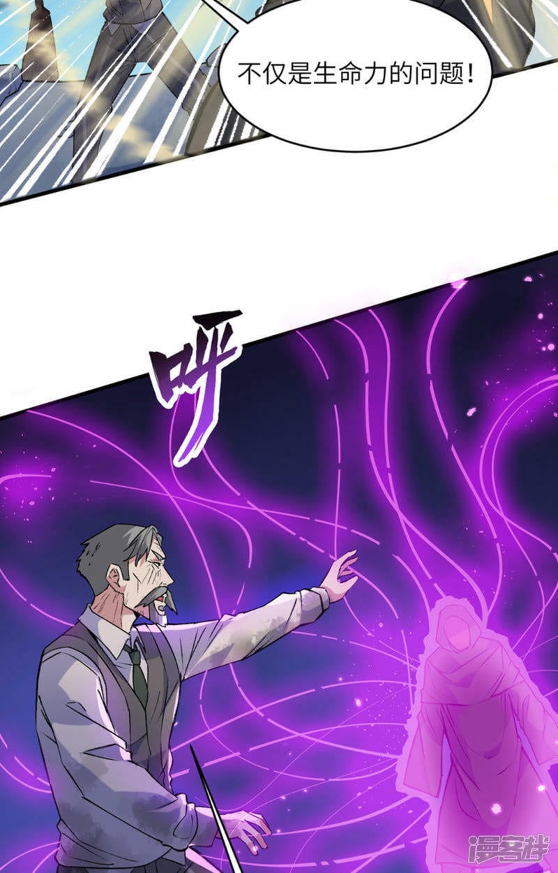   第165话 灭尽慕容17