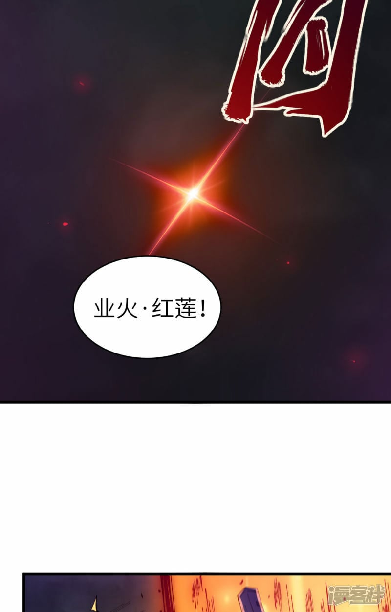   第145话 回归，斩尽妖邪！16