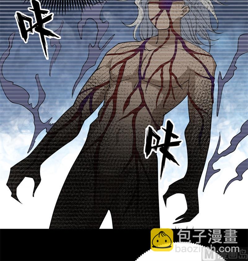 114 血脉10