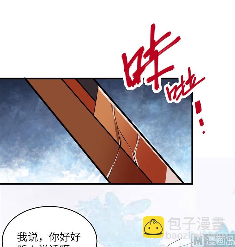 113 降临16