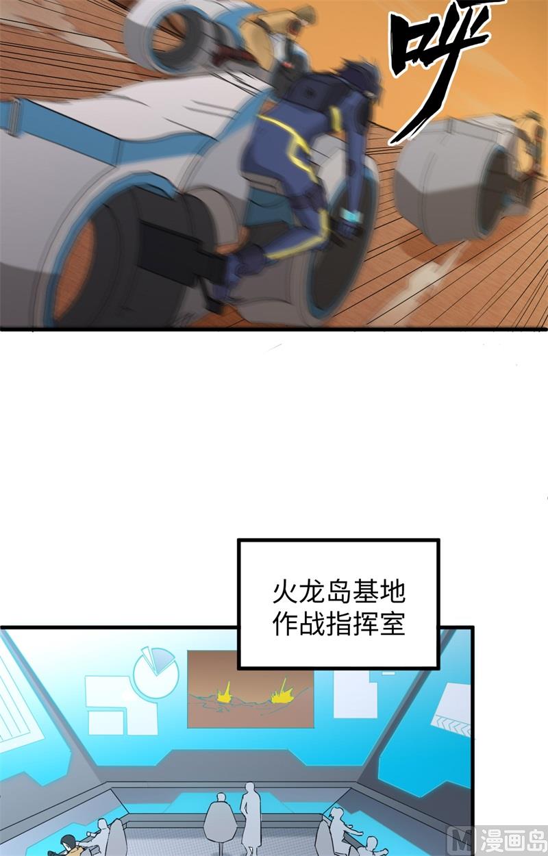 080 全面进攻33