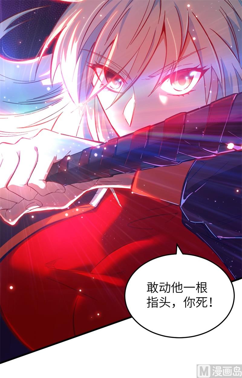 011 薛海的叛变12