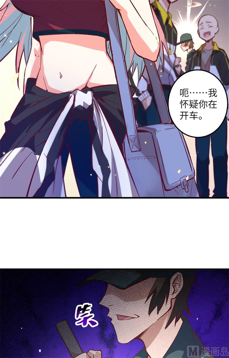 004 突然的刺杀，唐明相助！31