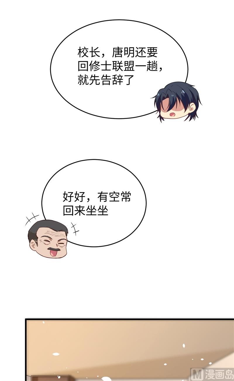 063 破境理论后篇59