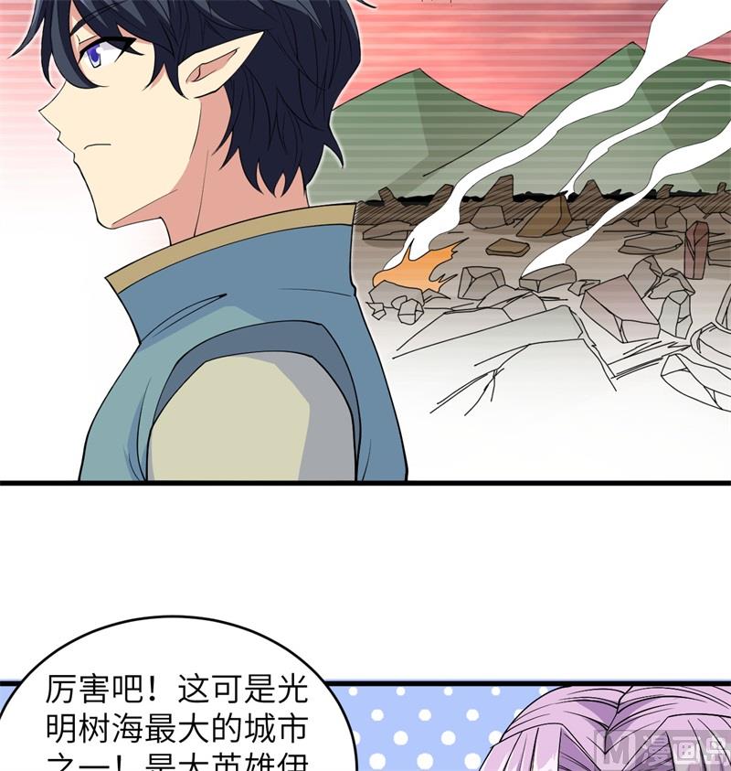 113 降临61