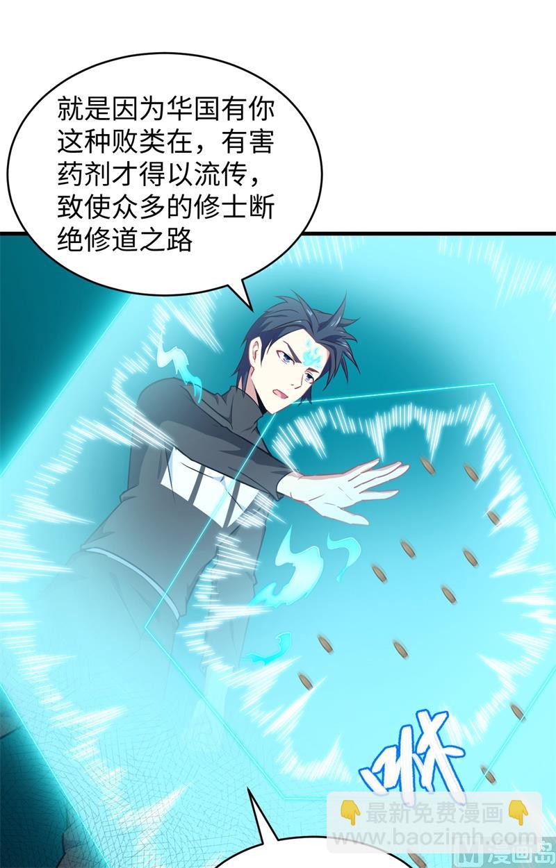 040 精神领域！31